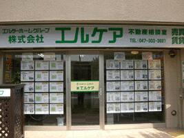 エルケア株式会社の求人 介護求人ｅ介護転職