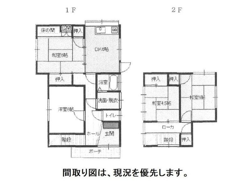2-story 4DK in Chofu Matsukodachuo, Shimonoseki City (Chofu Station)