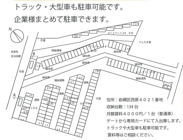 埼玉県 さいたま市岩槻区 西原 岩槻駅 の月極駐車場 賃貸駐車場 賃貸 不動産情報はアットホーム