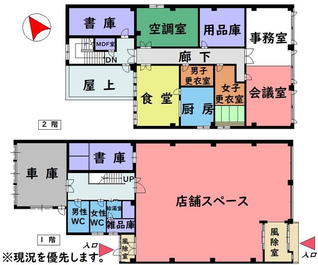 北海道 旭川市 大町一条3丁目 駅 の貸し店舗 賃貸 不動産情報はアットホーム