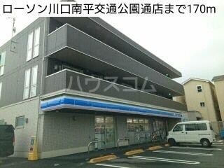 アットホーム ベルナティオ ０６０２０ １ｋ 提供元 ハウスコム 株 赤羽店 川口市の賃貸マンション