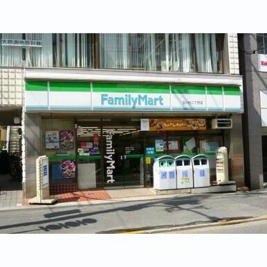 ファミリーマート 玉川台二丁目店 距離:265m
