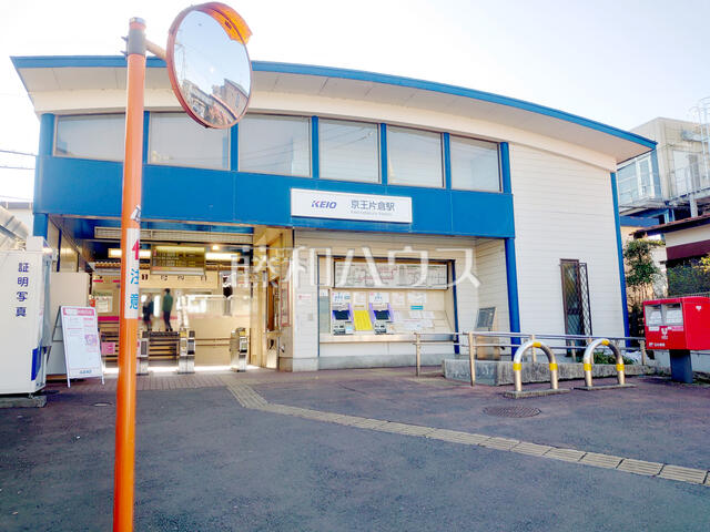 アットホーム 八王子市 片倉町 京王片倉駅 2階建 ５ｌｄｋ 八王子市の新築一戸建て 提供元 株 藤和ハウス インターネットお問合せセンター 一軒家 家の購入