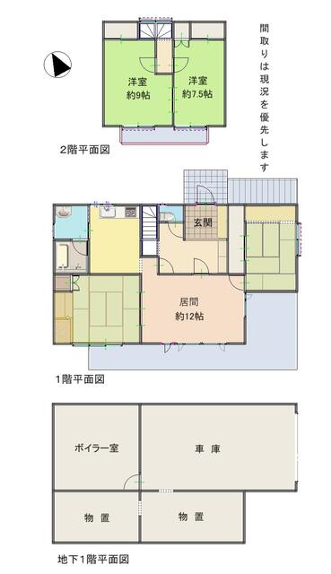 Cheap house for sale in Date, Hokkaido