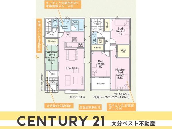 お探しのページが見つかりません｜不動産・物件・住宅情報