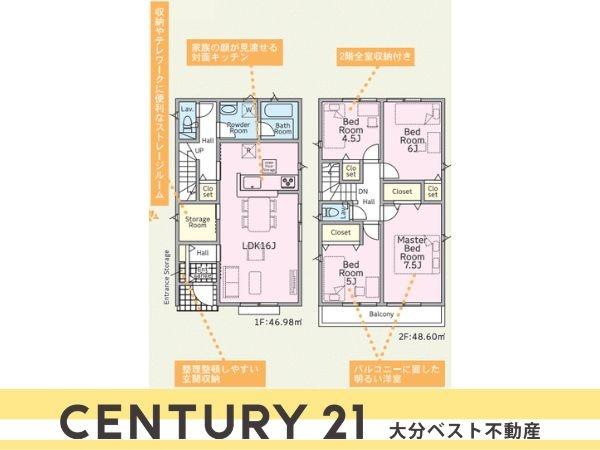 お探しのページが見つかりません｜不動産・物件・住宅情報