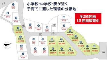 アットホーム】大里郡寄居町 大字桜沢（桜沢駅） 住宅用地[6985280743