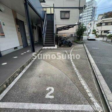 駐車場に車を止められます