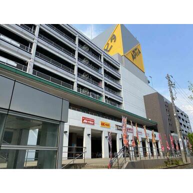 アピタ長久手店 距離:844m