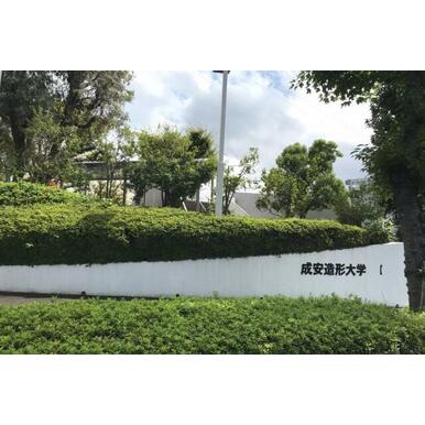 成安造形大学 距離:7,000m