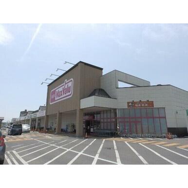 マックスバリュ津北店 距離：1,008m