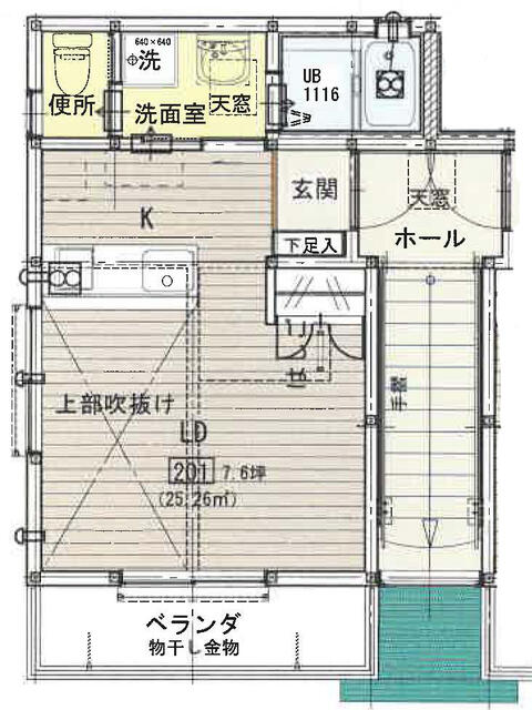 物件画像