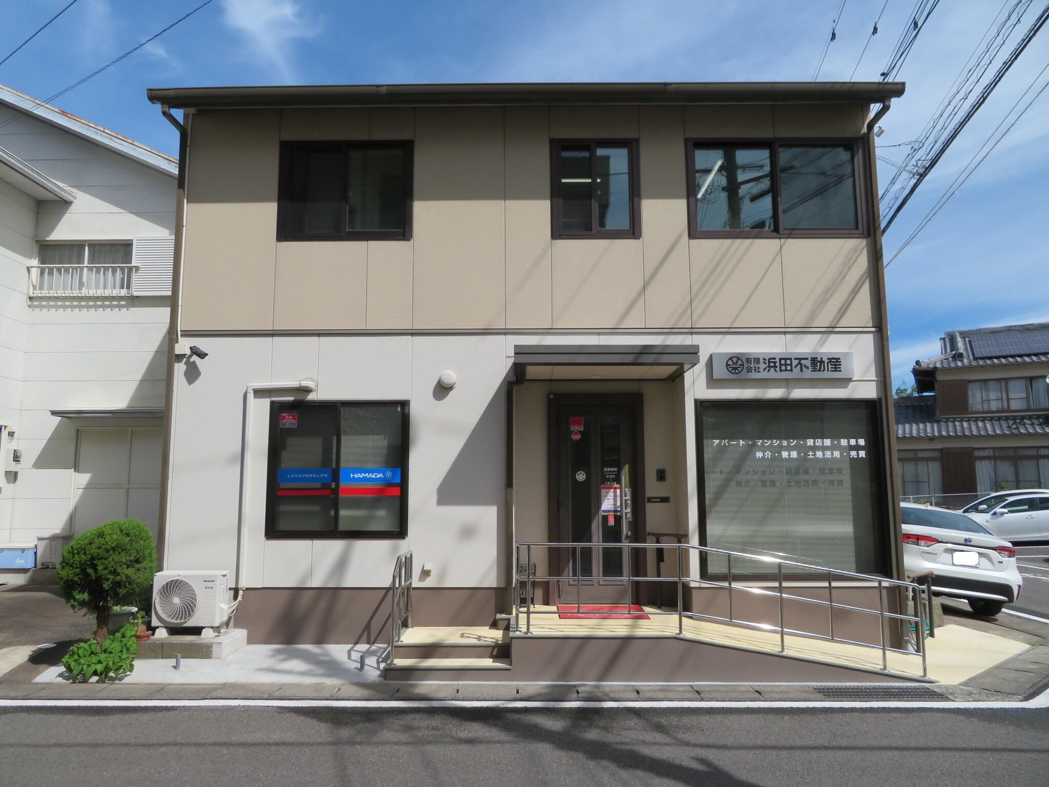 (有)浜田不動産
