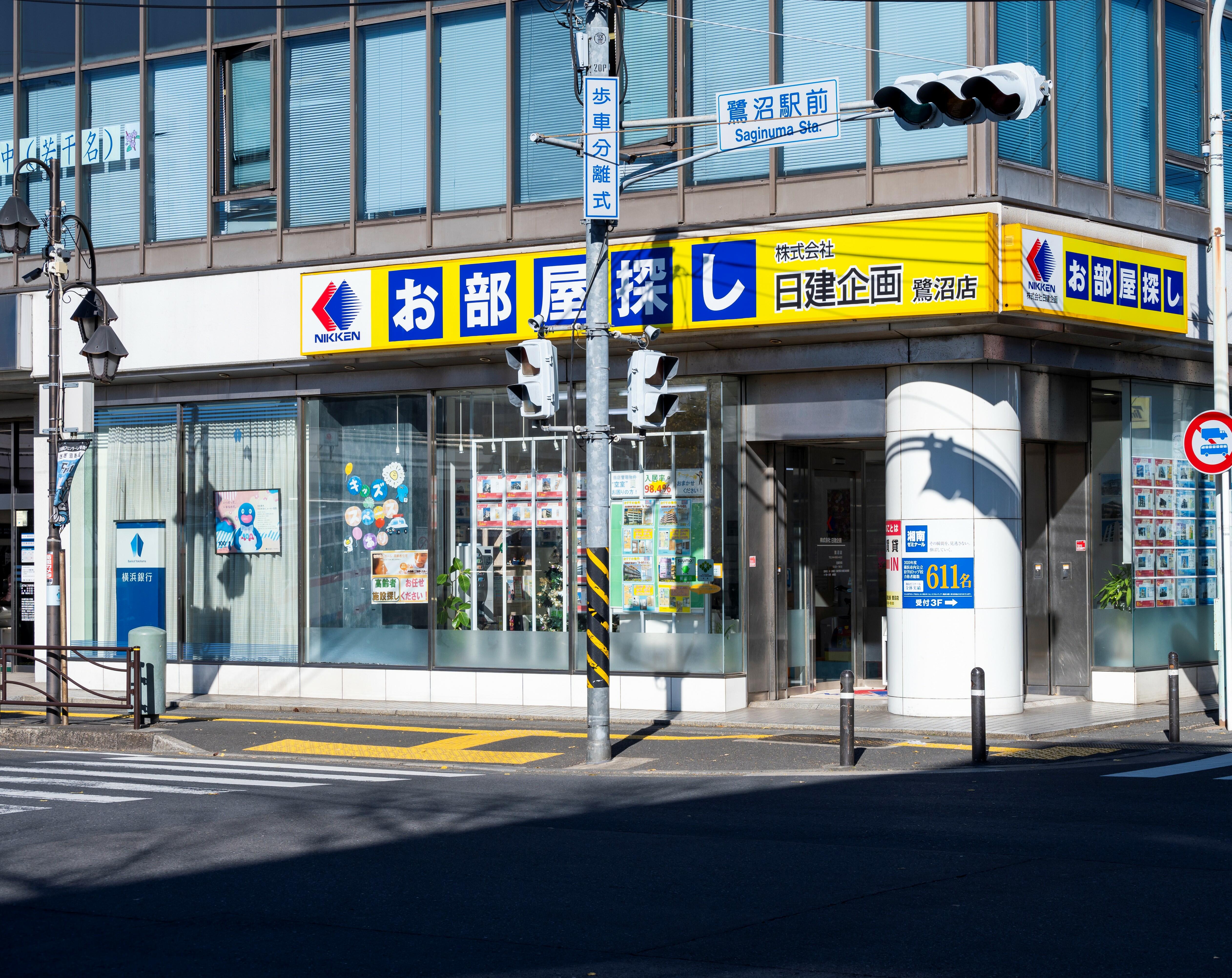 アットホーム フローレンス鷺沼 １０２ ２ｄｋ 提供元 株 日建企画 鷺沼店 川崎市宮前区の賃貸マンション