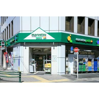 マルエツプチ神田司町店 距離:397m