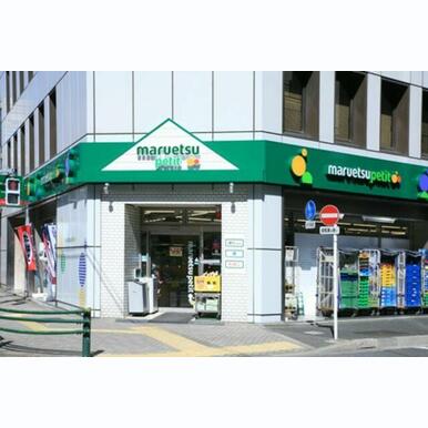 マルエツプチ神田司町店 距離:397m