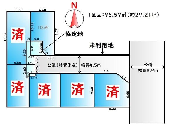 アットホーム 川崎市多摩区 宿河原2丁目 登戸駅 住宅用地 川崎市多摩区の土地 売地 宅地 分譲地など土地の購入情報 アットホーム 川崎市多摩区 宿河原2丁目 登戸駅 住宅用地 川崎市多摩区の土地 売地 宅地 分譲地など土地の購入情報
