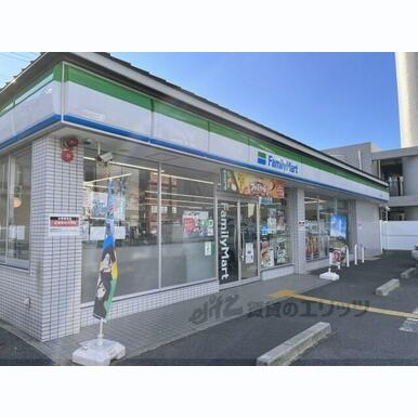 ファミリーマート 烏丸十条店 距離:300m