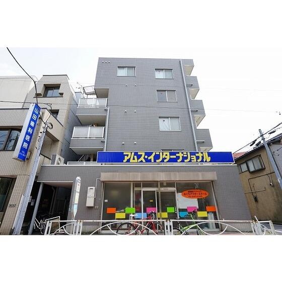 アムス エステート