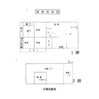detached 前橋市粕川町月田