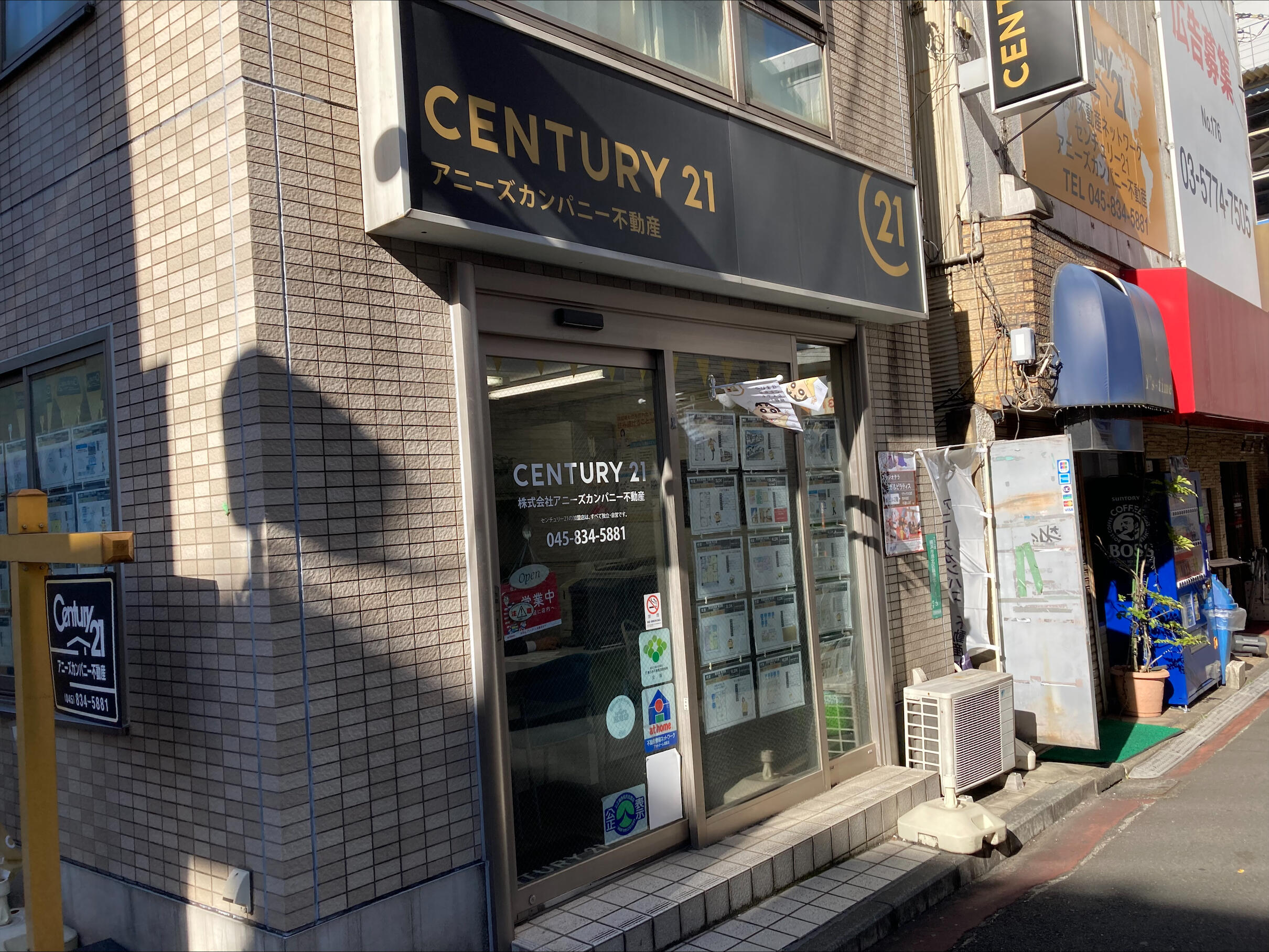 アットホーム】(株)アニーズカンパニー不動産(神奈川県 横浜市