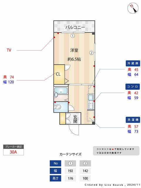 物件画像