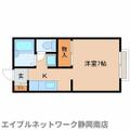 静岡市駿河区 小鹿１丁目（東静岡駅） 2階 １Kの間取り図