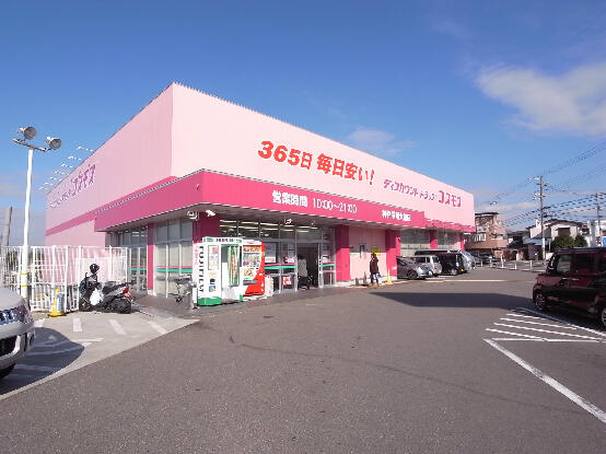 アットホーム ブリュンヒルト 110 ワンルーム 提供元 ピタットハウス垂水店 株 livedesign 神戸 市西区の賃貸マンション アットホーム ブリュンヒルト 110 ワンルーム 提供元 ピタットハウス垂水店 株 livedesign 神戸 市西区の賃貸マンション