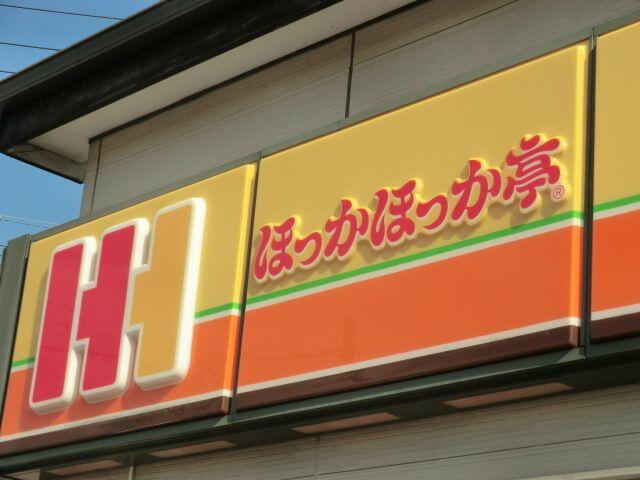 アットホーム 鈴鹿市 稲生塩屋３丁目 鈴鹿サーキット稲生駅 1階 ２ｄｋ 提供元 ハウスコム 株 四日市店 鈴鹿 市の賃貸アパート