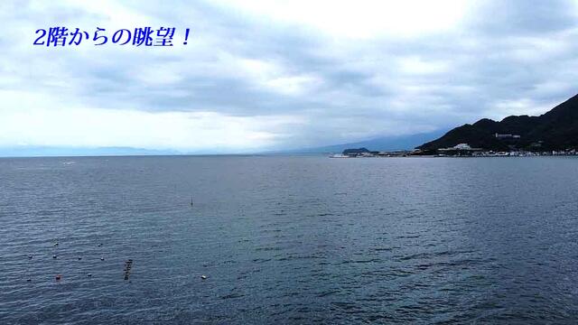 アットホーム 沼津市 内浦重寺 伊豆長岡駅 住宅用地 沼津市の土地 売地 宅地 分譲地など土地の購入情報