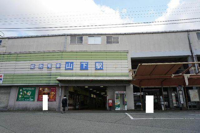 アットホーム 川西市 見野１丁目 山下駅 2階建 ３ｌｄｋ 1056416635 川西市の中古テラスハウス 提供元 東急リバブル 株 川西 センター 一軒家 家の購入