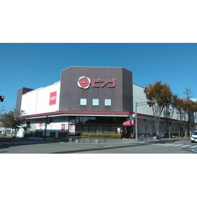 ピアゴ各務原店 距離：760m