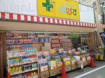 アットホーム シュトラール ０６０１ ２ｌｄｋ 提供元 スターツピタットハウス 株 飯田橋店 文京区の賃貸マンション