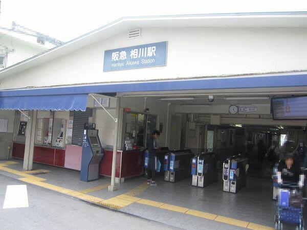 アットホーム 大阪市東淀川区 相川２丁目 相川駅 3階建 ３ｌｄｋ 大阪市東淀川区 の新築一戸建て 提供元 センチュリー21株式会社令和都市開発 一軒家 家の購入