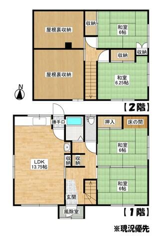 深川市 納内町北(納内駅) 2階建 4LDK 2