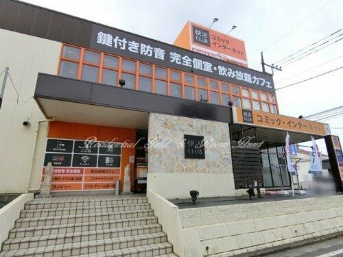 アットホーム 藤沢市 亀井野１丁目 六会日大前駅 7階 １ｌｄｋ 提供元 株 レジデンシャルゴールド ルームハント横浜店 藤沢市の賃貸マンション