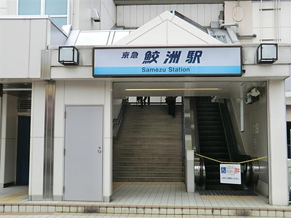 アットホーム 品川区 南品川５丁目 大井町駅 3階建 ２ｌｄｋ 品川区の中古一戸建て 提供元 株 オープンハウス 鶴見営業センター 一軒家 家の購入