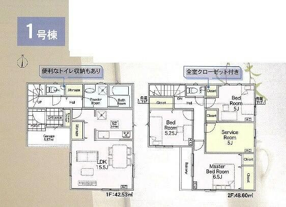 アットホーム】足立区 保木間1丁目 (竹ノ塚駅 ) 2階建 アットホーム】足立区 保木間1丁目 (竹ノ塚駅 ) 2階建
