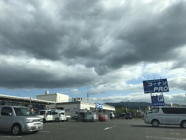 アットホーム 貝塚市 清児 清児駅 住宅用地 貝塚市の土地 売地 宅地 分譲地など土地の購入情報