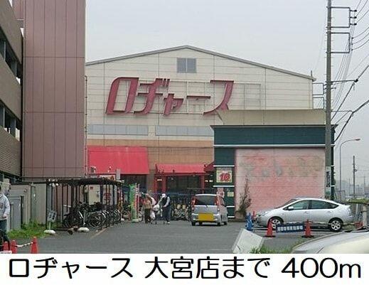 アットホーム さいたま市見沼区 丸ヶ崎町 東大宮駅 ２０２ １ｄｋ 提供元 ハウスコム 株 大宮 店 さいたま市見沼区の賃貸アパート