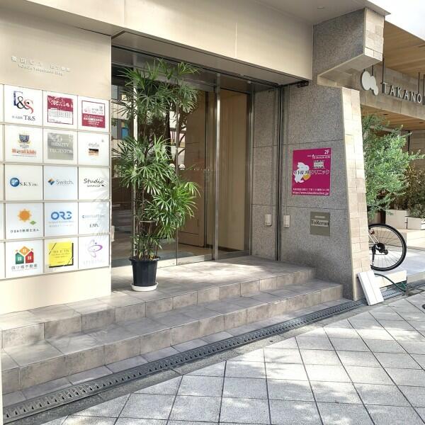 アットホーム 四ツ橋不動産 株 大阪府 大阪市西区 アットホーム加盟店