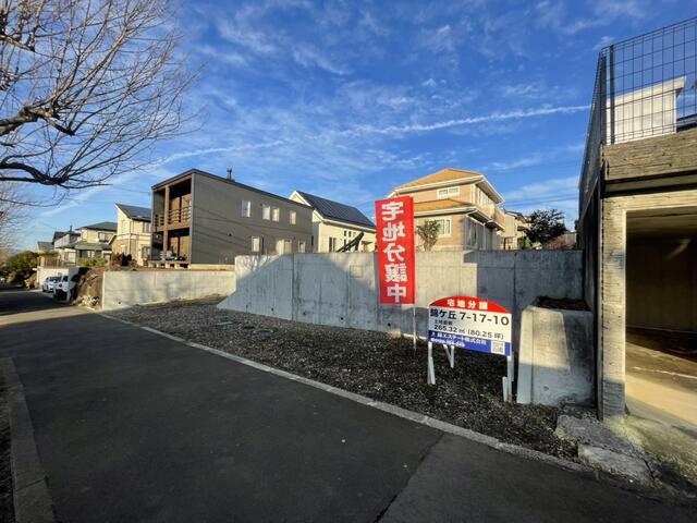アットホーム】仙台市青葉区 錦ケ丘7丁目（愛子駅） 住宅用地