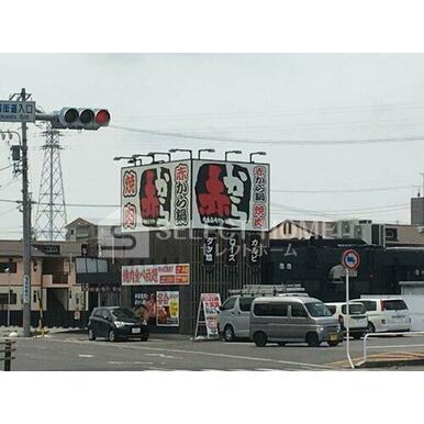 赤から岡崎矢作店 距離：644m