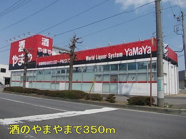アットホーム 牛久市 神谷2丁目 牛久駅 201 2ldk 提供元 ハウスコム 株 土浦店 牛久市の賃貸アパート アットホーム 牛久市 神谷2丁目 牛久駅 201 2ldk 提供元 ハウスコム 株 土浦店 牛久市の賃貸アパート