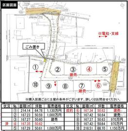 アットホーム】会津若松市 一箕町大字八幡字墓料（会津若松駅） 住宅