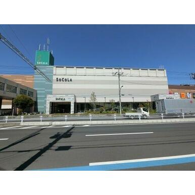 ソコラ南行徳店 距離:1,382m