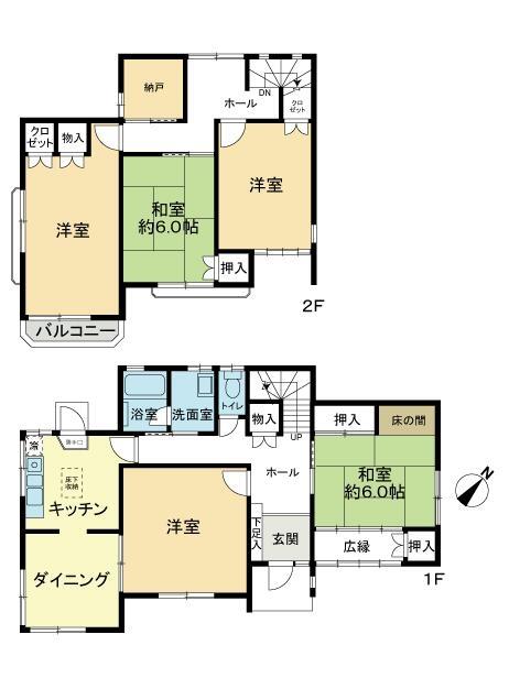 Okayama property