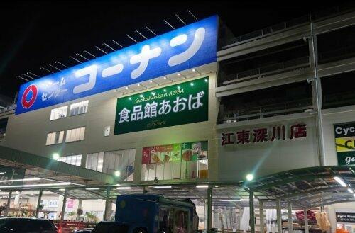 アットホーム 江東区 深川１丁目 門前仲町駅 ８０１ １ｋ 提供元 リンクルーム 株 ｃｏｒｅ ｐｒｉｄｅ ｓ 門前仲町 本店 江東区の賃貸マンション