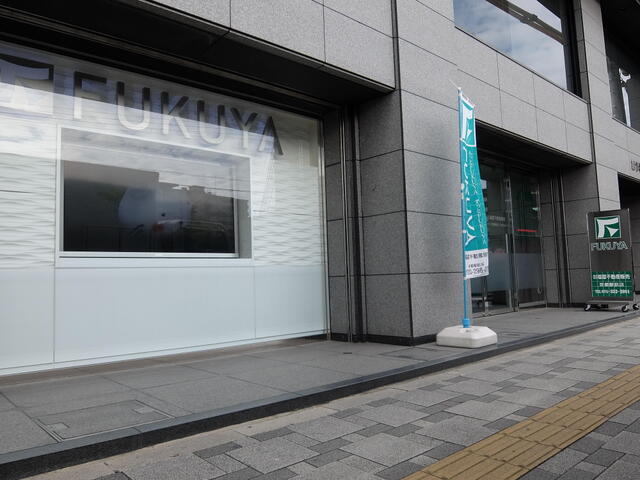 アットホーム 株 福屋不動産販売 京都駅前店 京都府 京都市下京区 アットホーム加盟店