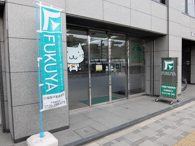 アットホーム 株 福屋不動産販売 京都駅前店 京都府 京都市下京区 アットホーム加盟店